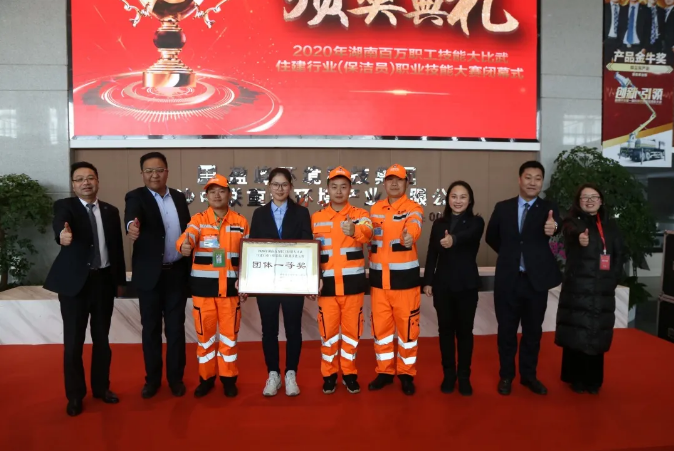 乘風破浪，再創佳績！盈峰環境榮獲湖南省職業技能大賽冠軍！