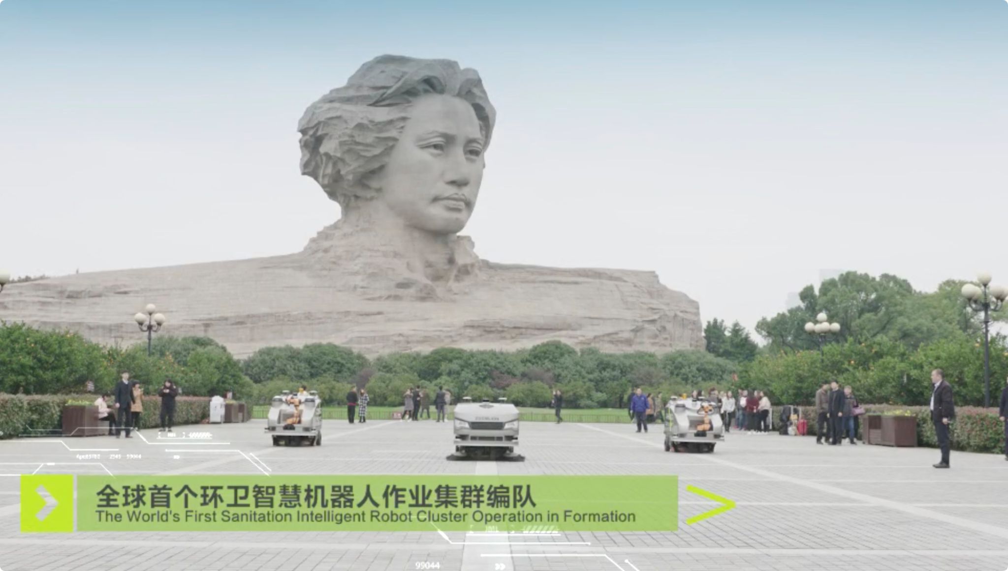5G來了！全球首個環(huán)衛(wèi)智慧機(jī)器人作業(yè)集群落地長沙