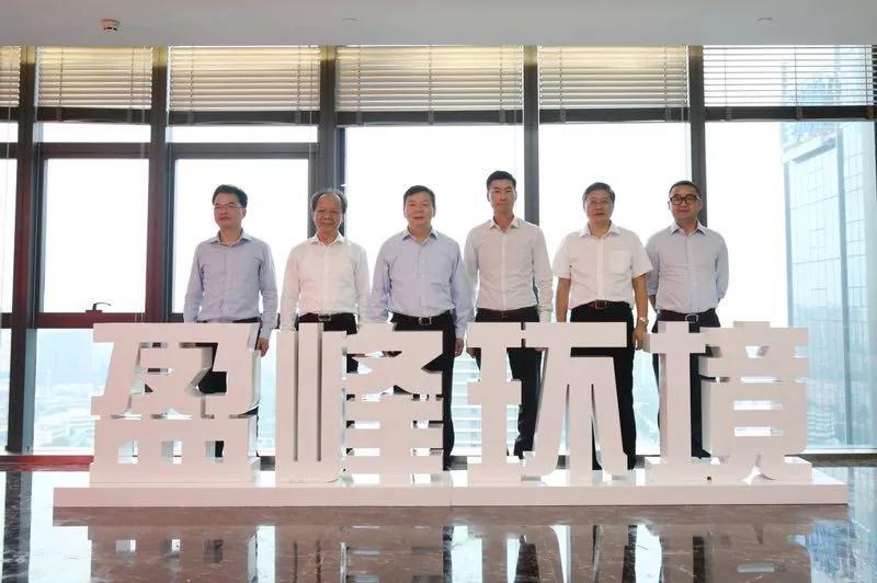 佛山市委副書記、市長朱偉一行蒞臨盈峰環境參觀指導