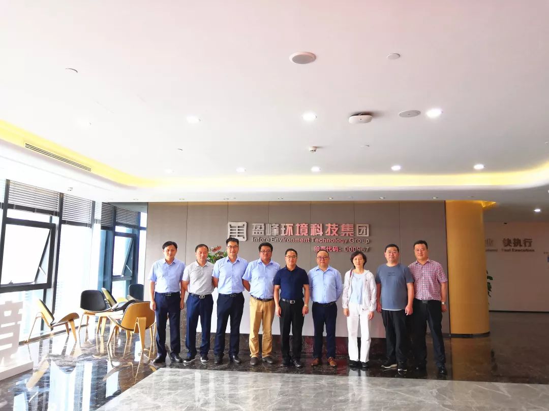 鄱陽縣委副書記、縣長胡斌一行蒞臨盈峰環境考察調研