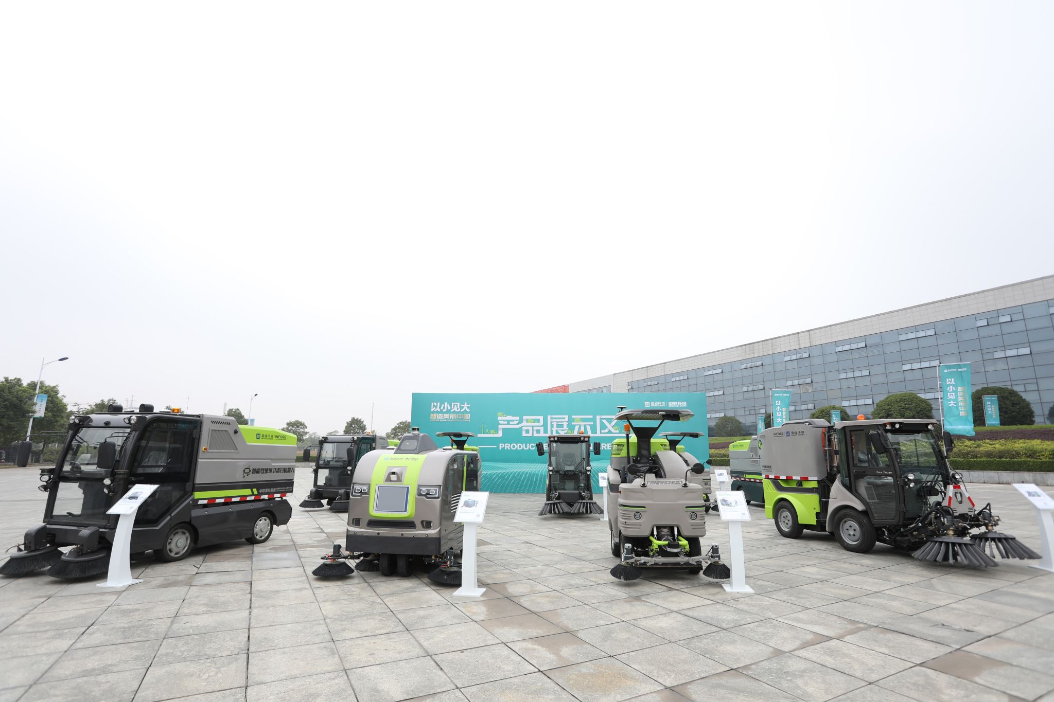 10年11.53億！盈峰中聯環境中標深圳市福田區環衛PPP項目