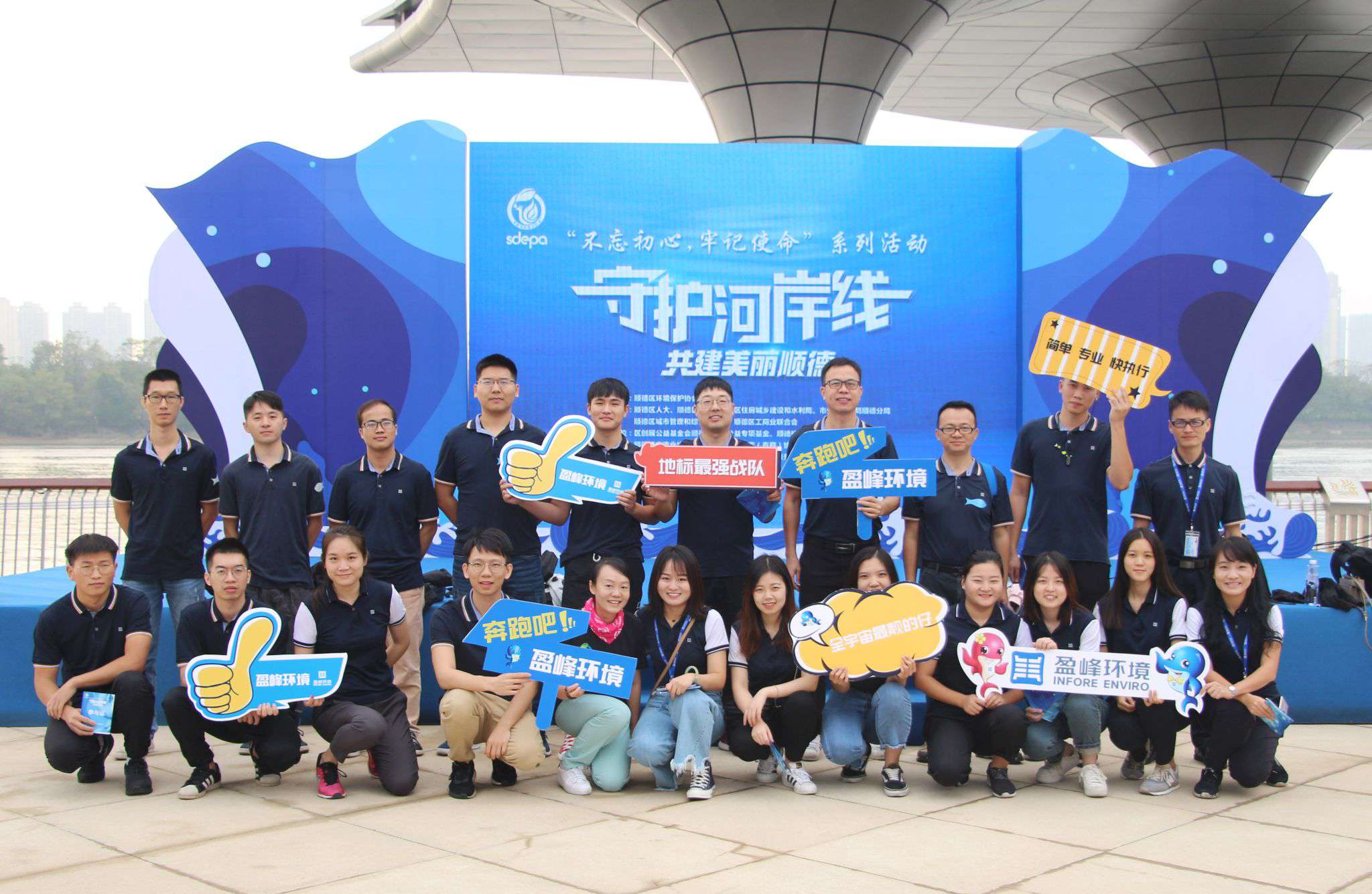 守護河岸線·共建美麗順德！盈峰環境積極開展垃圾分類宣傳活動