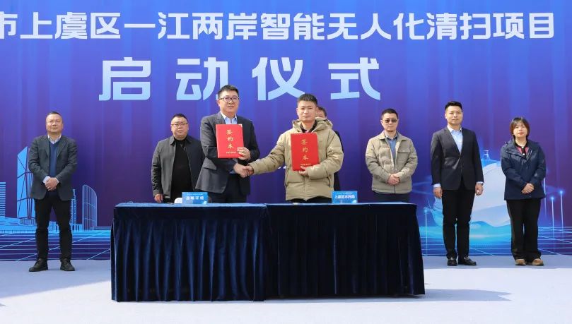 紹興首個智能無人化清掃項目啟動！盈峰環(huán)境邁入AI+清潔服務機器人3.0時代